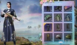 最新和平精英汉服爆料,和平精英新版本汉服元素惊艳亮相