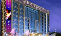 湛江富丽华最新爆料,揭秘项目背后的惊人真相