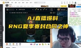 小虎被爆料截图视频网站,视频网站截图揭露惊人真相