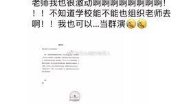 爆料外院视频在线观看,在线观看带你一探究竟