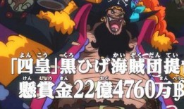 香克斯被爆料死亡视频,揭秘网络谣言背后的真相