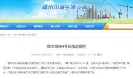 最新福州爆料,揭秘城市热点事件背后的真相