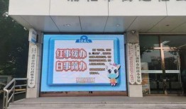 温州新闻爆料入口,聚焦民生，倾听民意，共建和谐家园