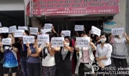 温州新闻爆料入口,聚焦民生，倾听民意，共建和谐家园